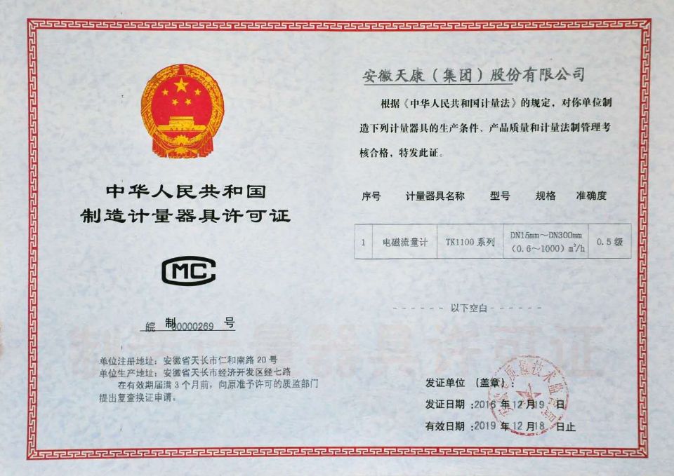 늴Ӌ(j)a(chn)SC