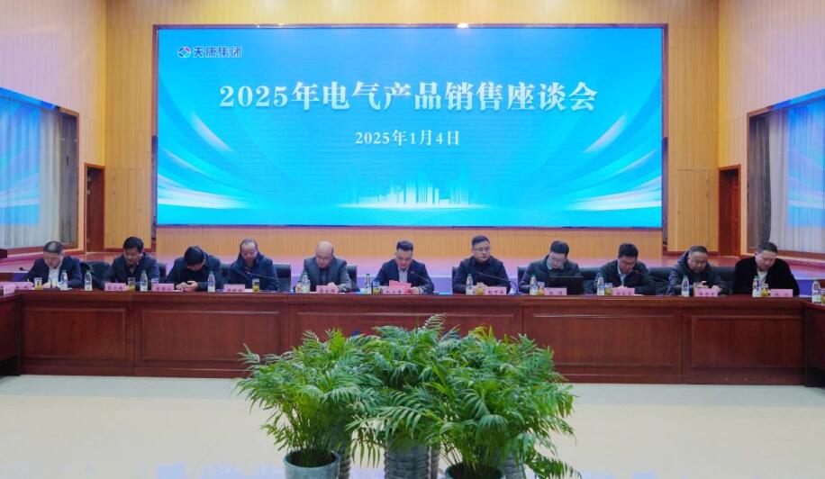2025갲쿵F(tun)늚a(chn)ƷNՄ(hu)ڰ쿵F(tun)(hu)h_